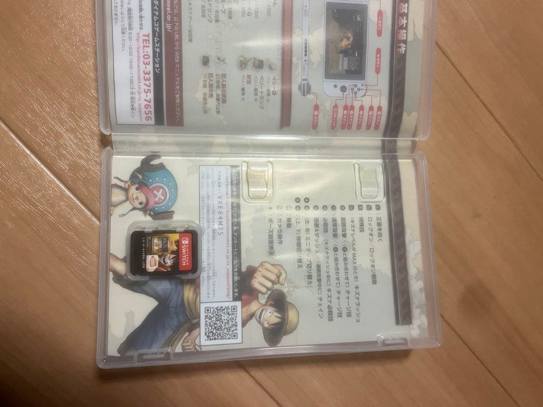Nintendo Switch ゲームソフト 4本セット