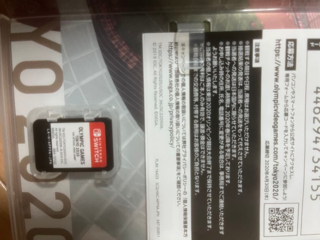 Nintendo Switch ゲームソフト 4本セット