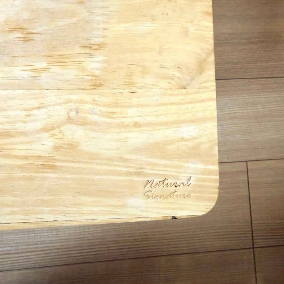 Natural Signature Seriesセンターテーブル ローテーブル