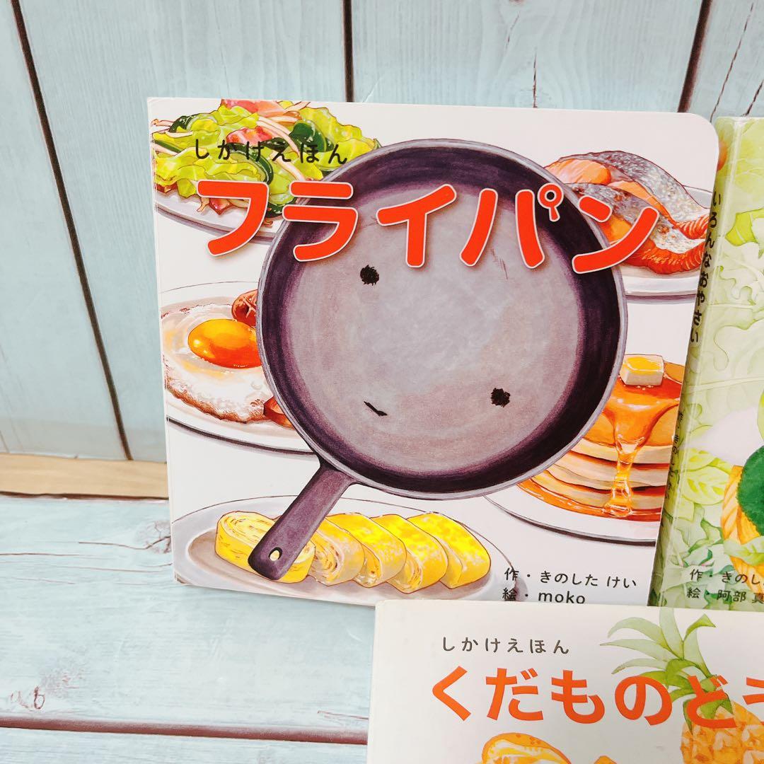 仕掛け絵本　美品　破れなし！5冊