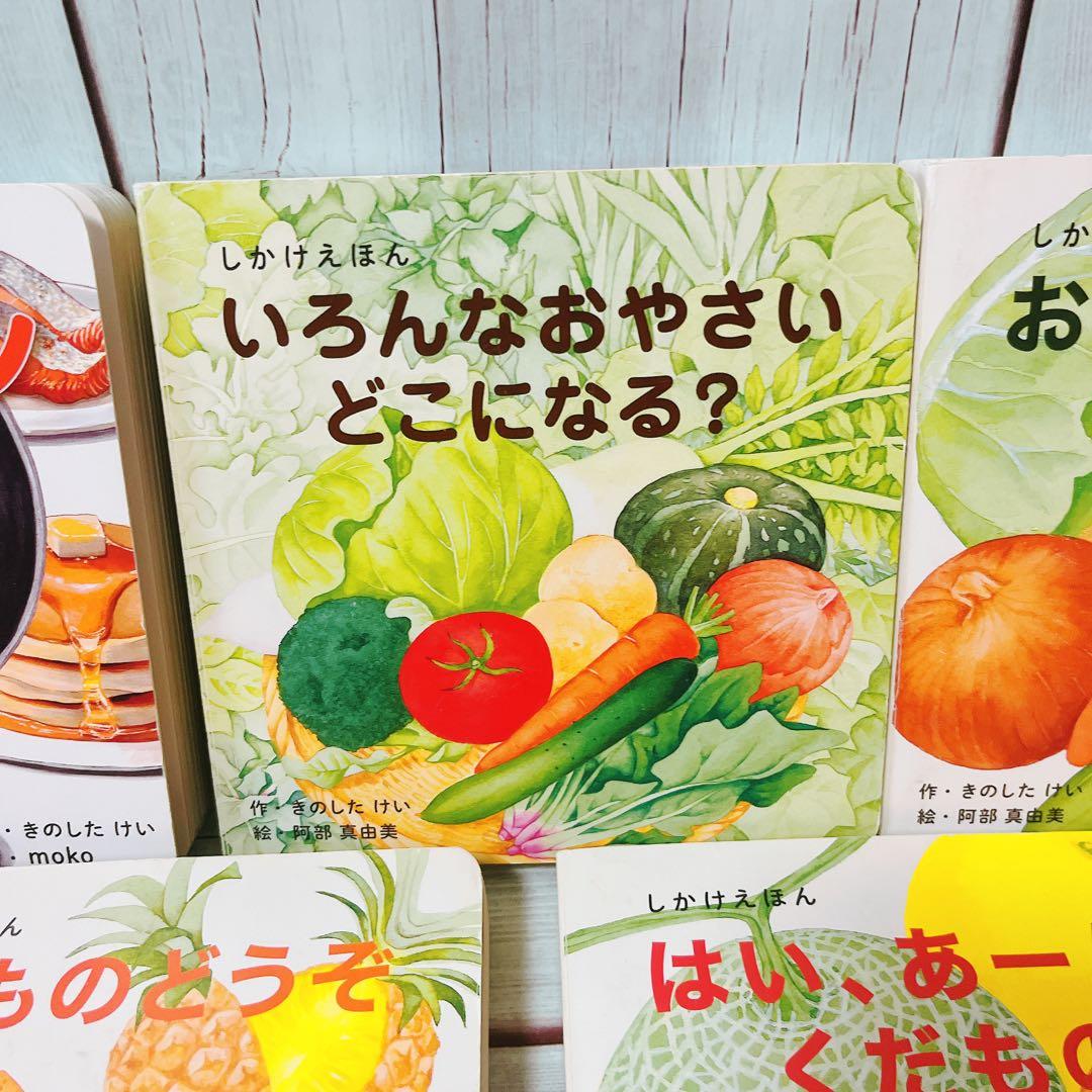 仕掛け絵本　美品　破れなし！5冊