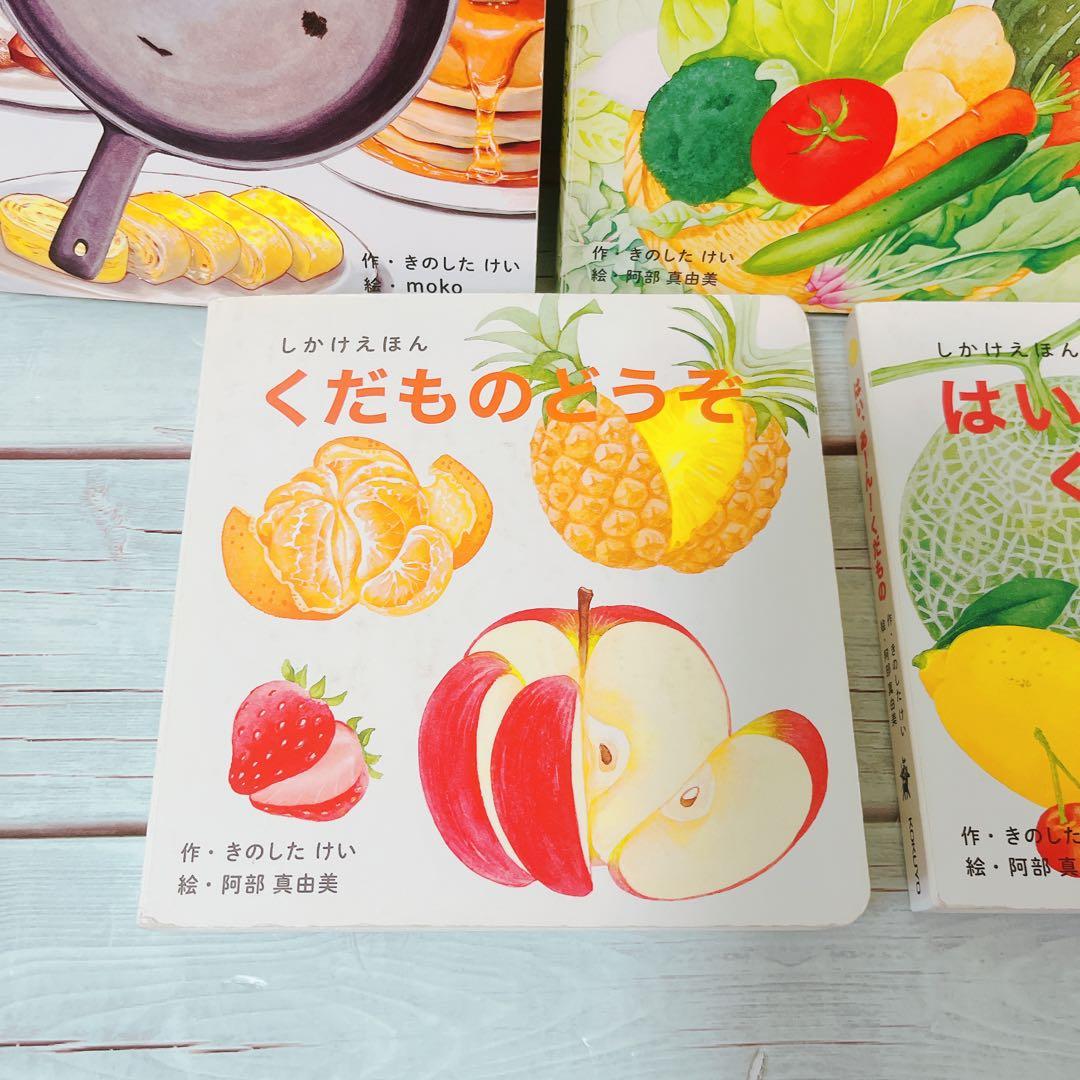 仕掛け絵本　美品　破れなし！5冊