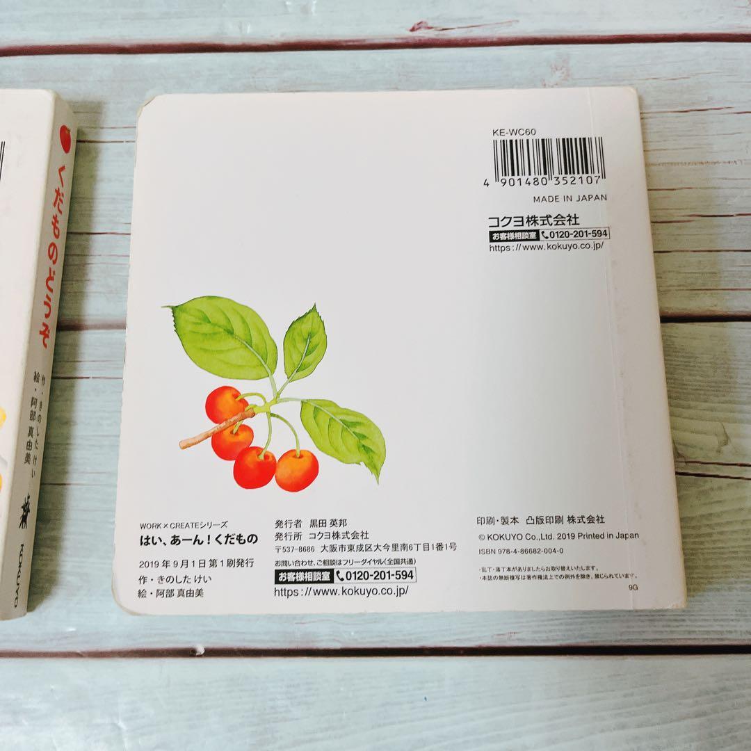 仕掛け絵本　美品　破れなし！5冊