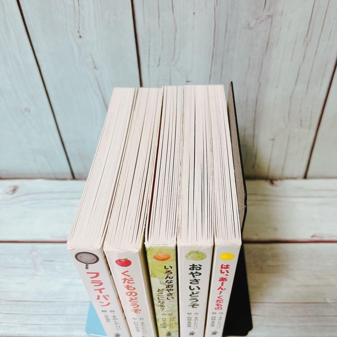 仕掛け絵本　美品　破れなし！5冊