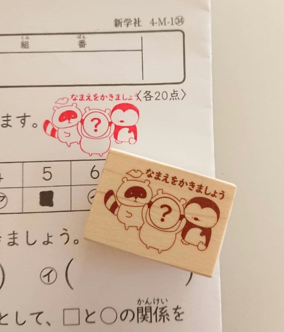 とも様 リクエスト 10点 まとめ商品