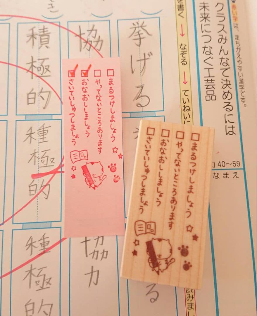 とも様 リクエスト 10点 まとめ商品