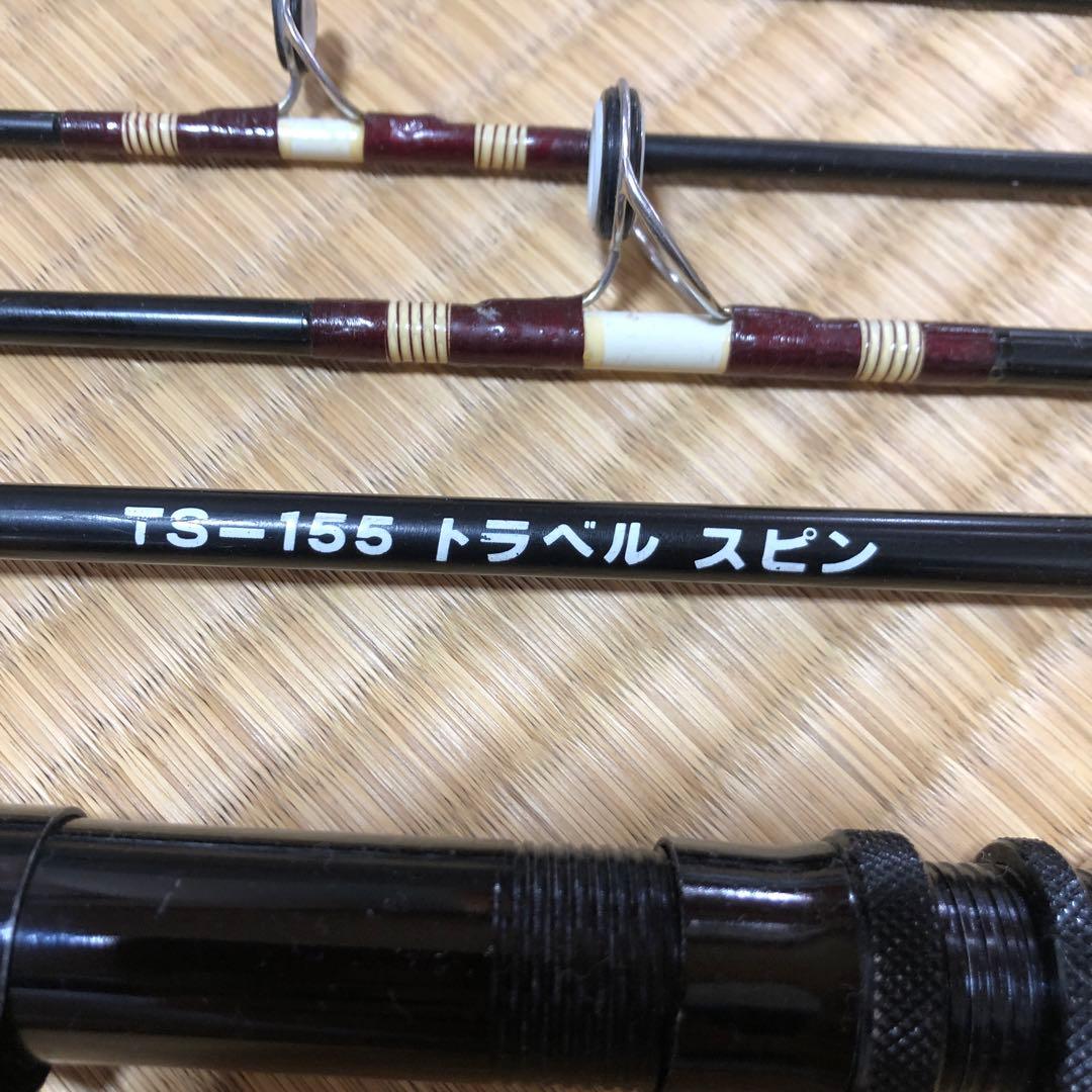 オールド パックロッド TS-155 トラベルスピン　当時デットストック