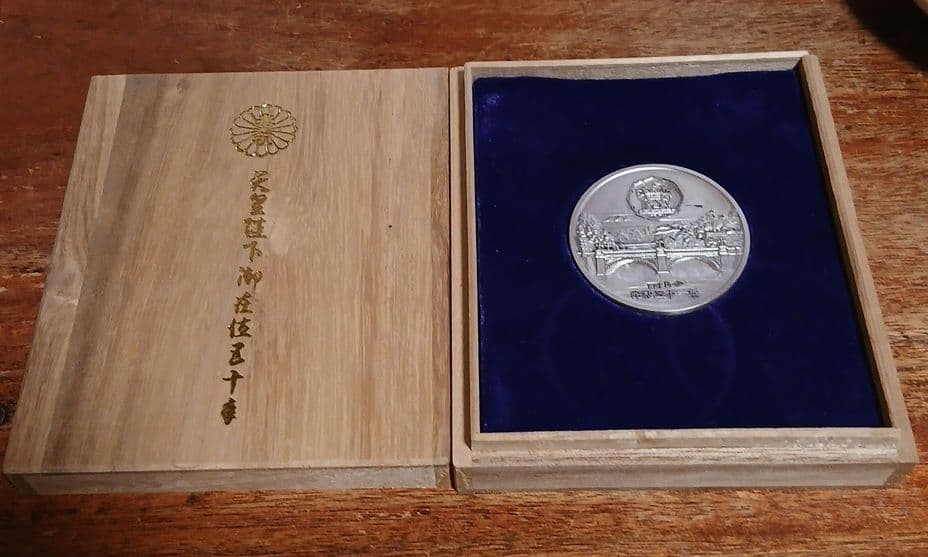 ヒ*ン様 【純銀】天皇陛下御在位50年　記念メダル　約50g　木箱付き　現状品
