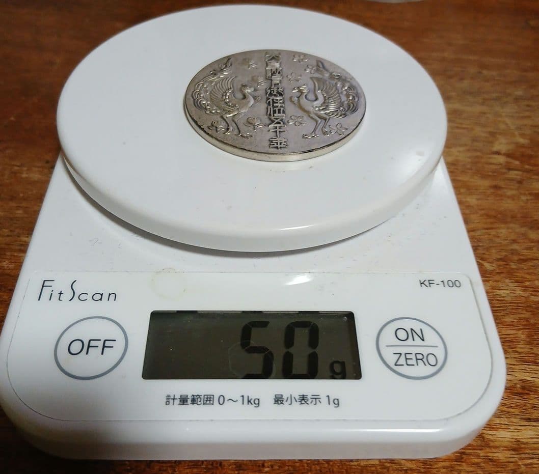 ヒ*ン様 【純銀】天皇陛下御在位50年　記念メダル　約50g　木箱付き　現状品