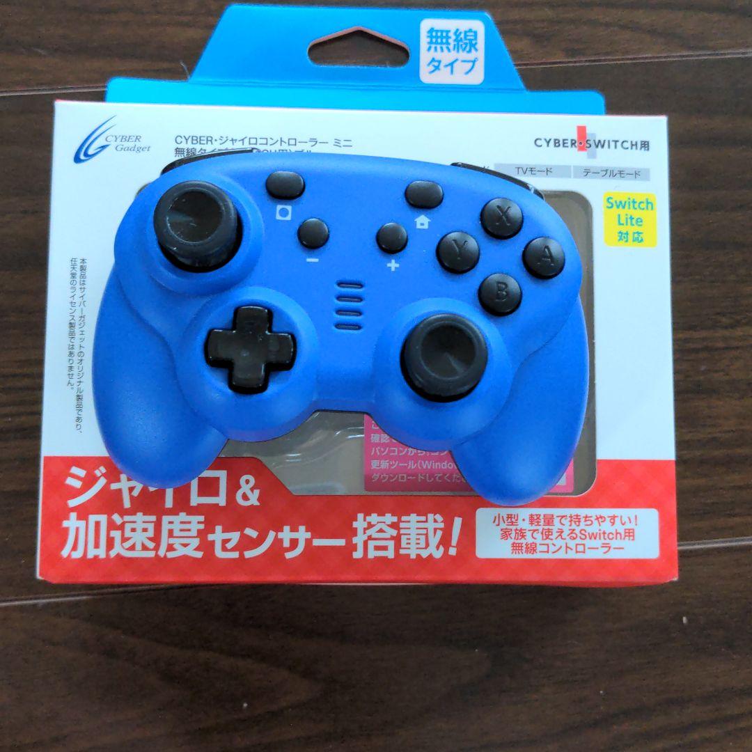 任天堂Switch　スイッチ用コントローラー（無線）MONSTER HUNTER
