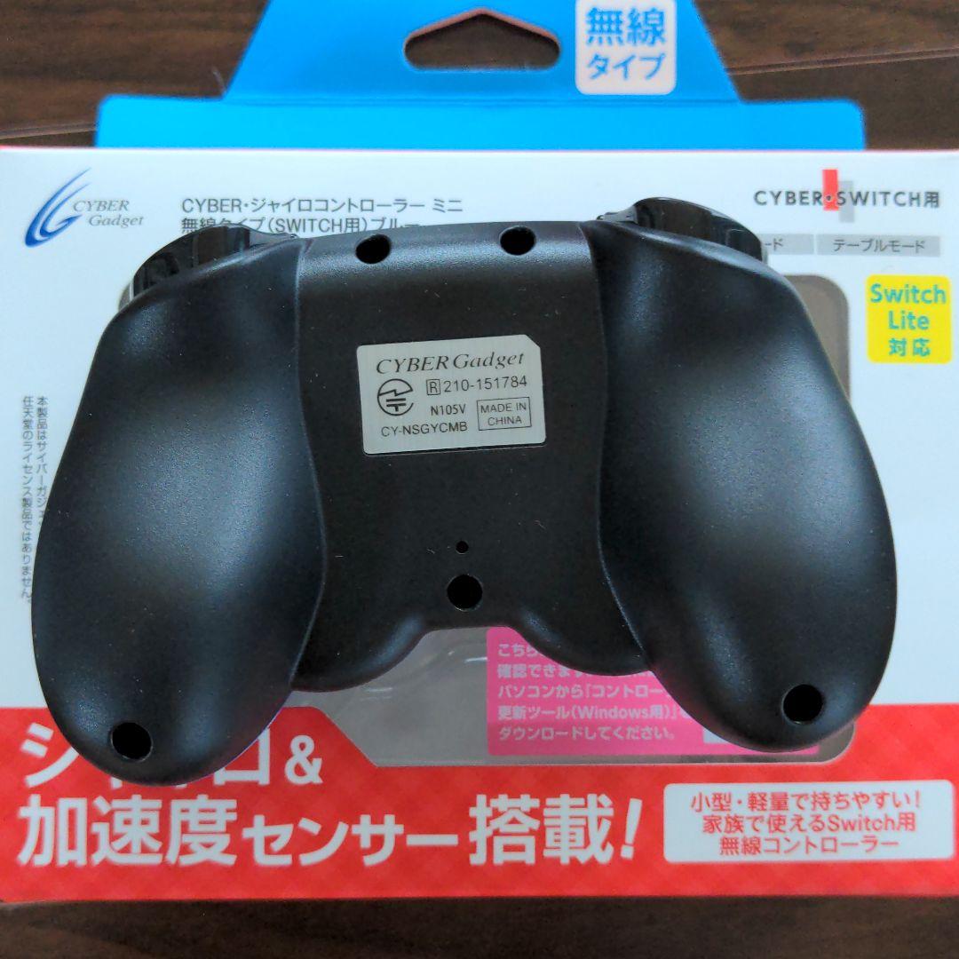 任天堂Switch　スイッチ用コントローラー（無線）MONSTER HUNTER