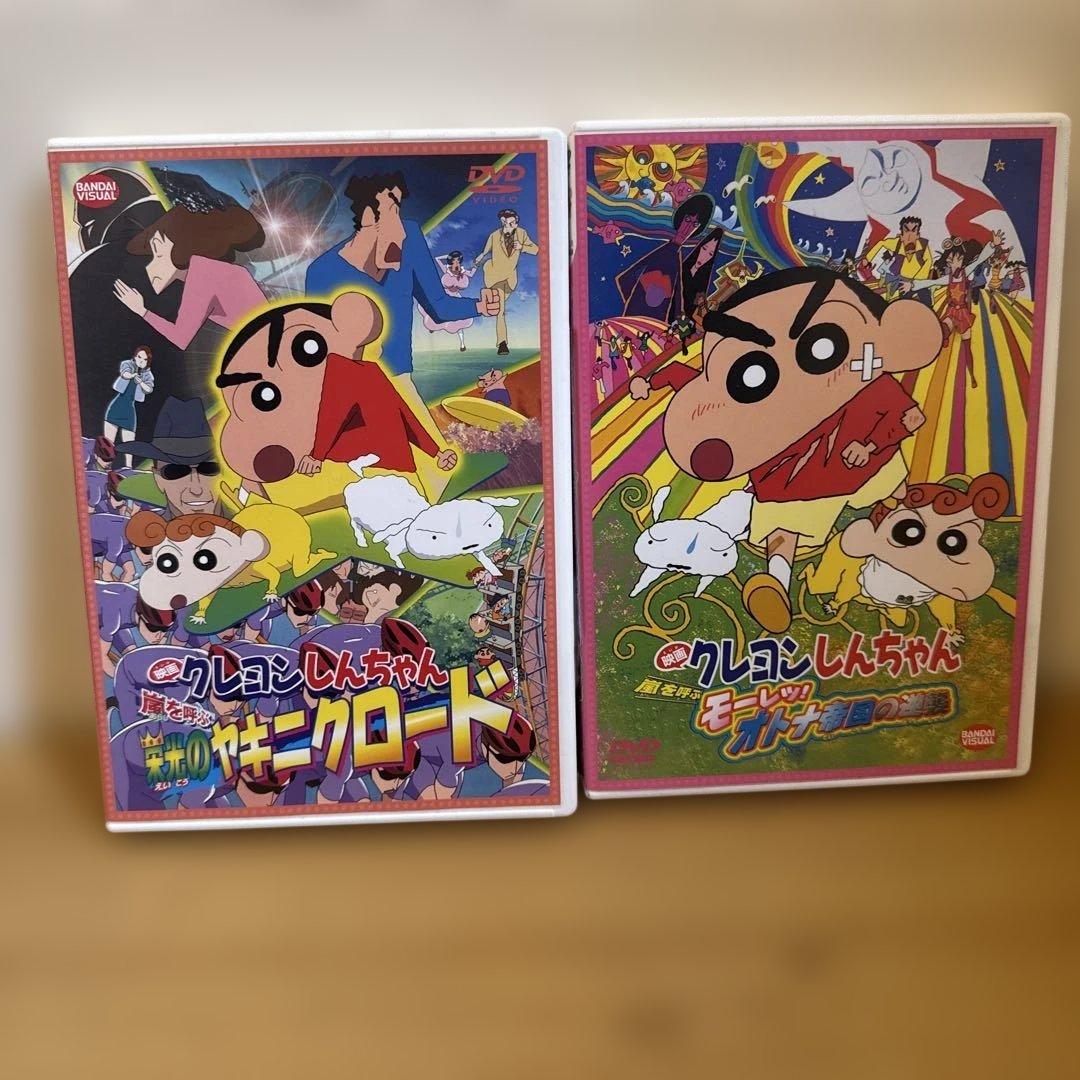 クレヨンしんちゃん DVD セット全41点【お得】