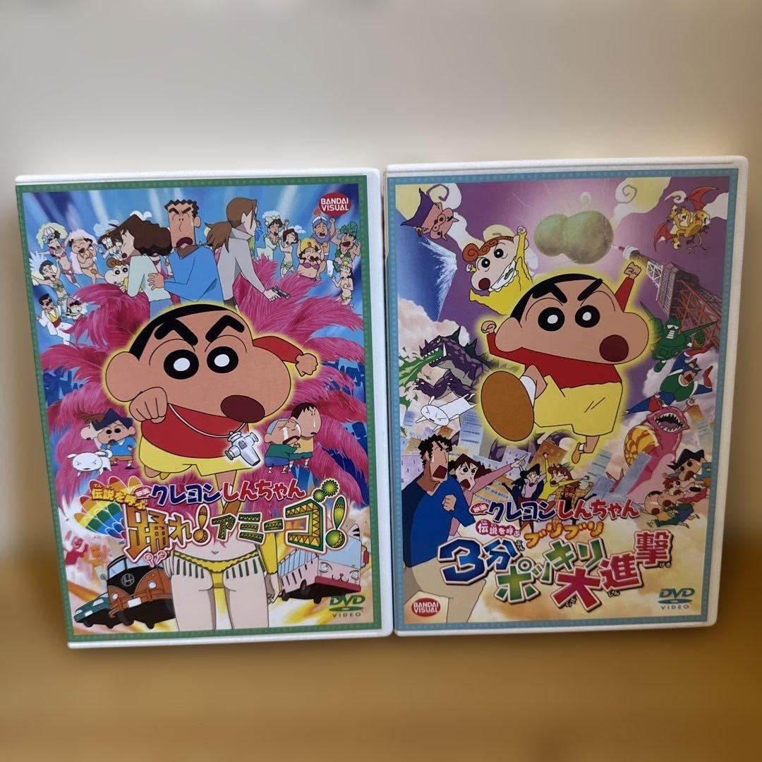 クレヨンしんちゃん DVD セット全41点【お得】