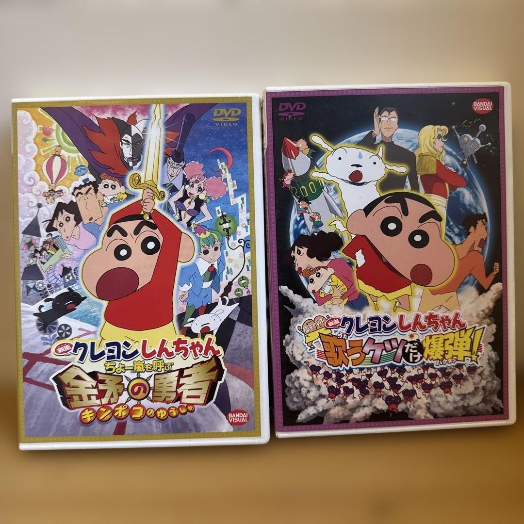クレヨンしんちゃん DVD セット全41点【お得】
