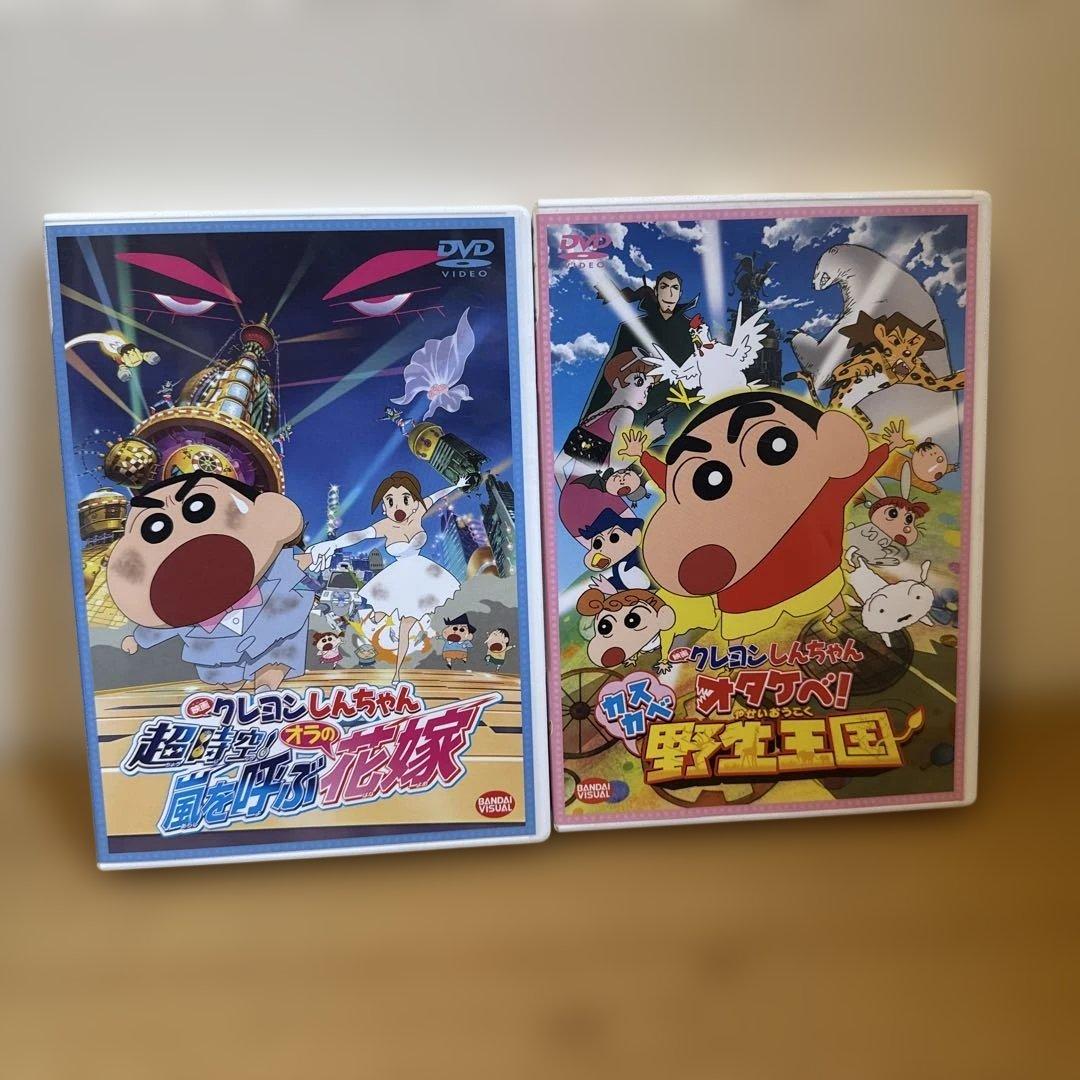 クレヨンしんちゃん DVD セット全41点【お得】