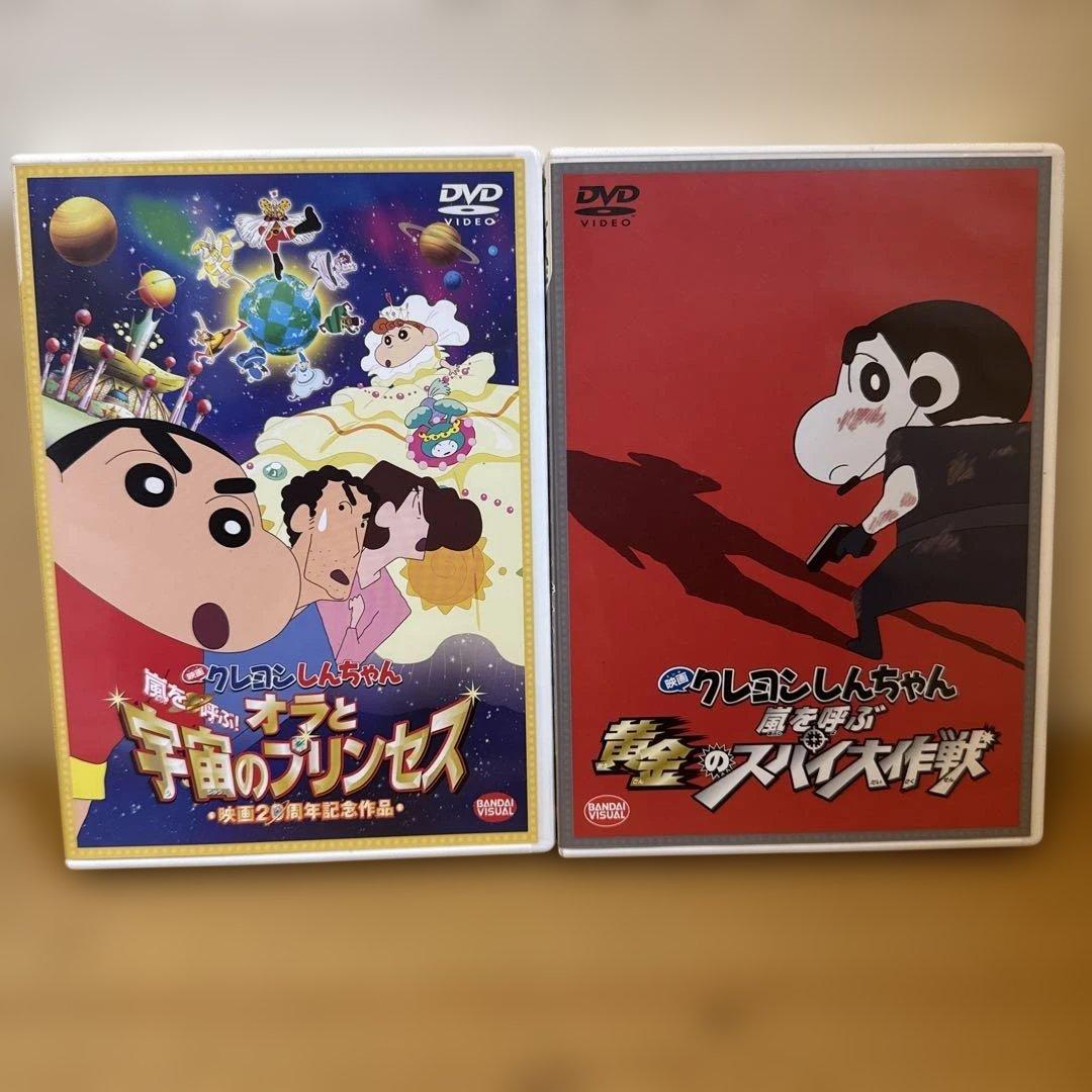 クレヨンしんちゃん DVD セット全41点【お得】