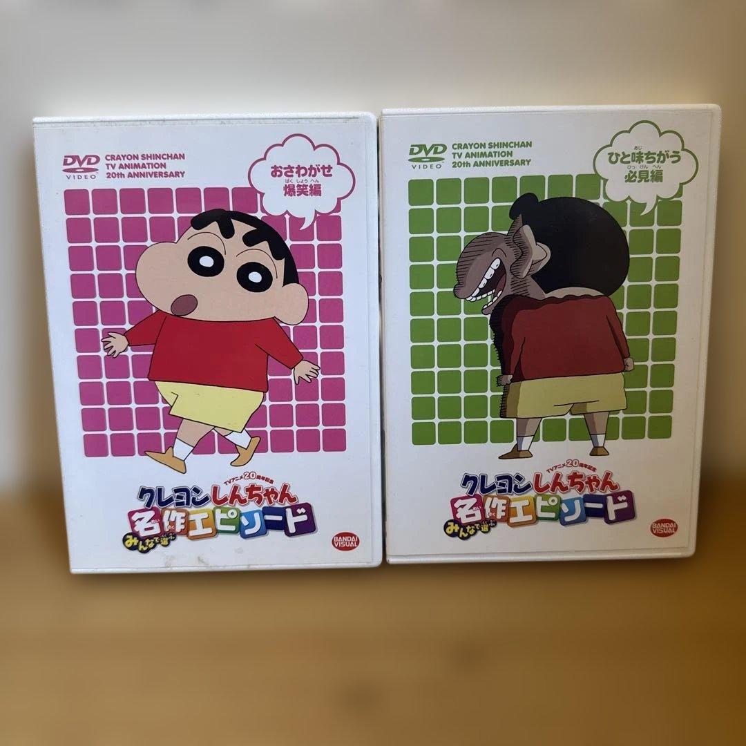 クレヨンしんちゃん DVD セット全41点【お得】