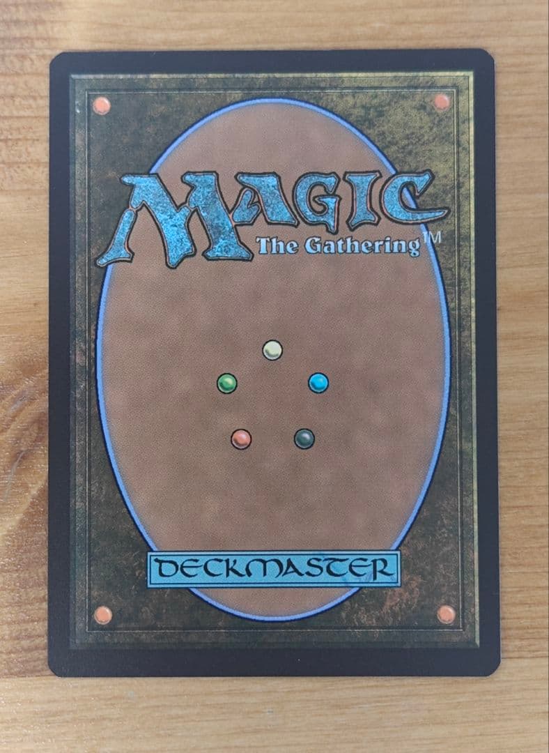 MTG 幽愁 英語版 ローウィンの昏明