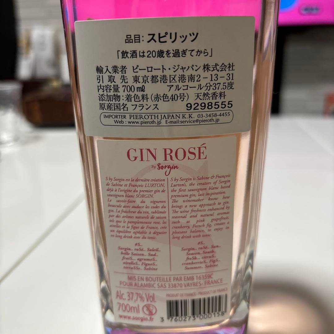 GIN ROSÉ 700ml 37.1%