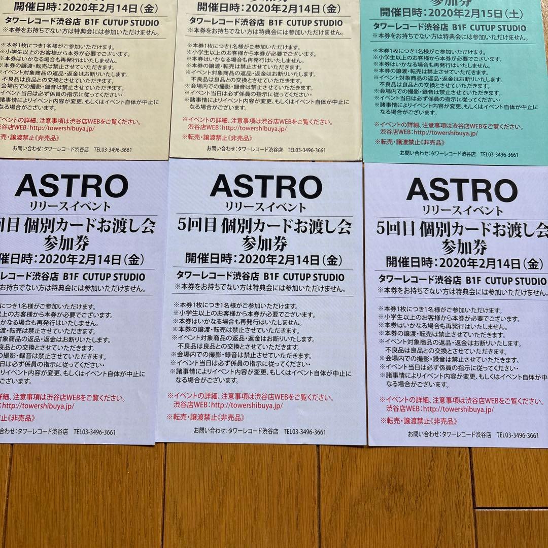ASTRO 握手会 個別お渡し会 ムンビン
