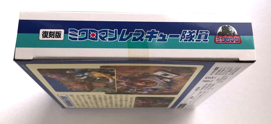 未開封美品★レスキュー隊員クレス＆アダム★限定ミクロマン ２体セット 復刻版