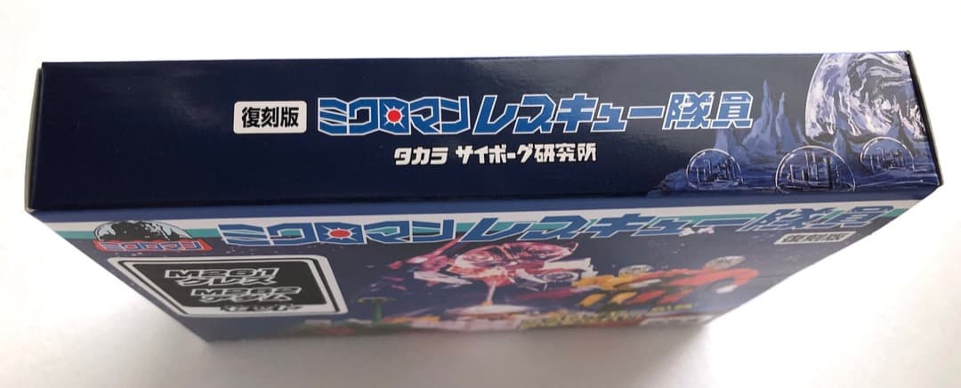未開封美品★レスキュー隊員クレス＆アダム★限定ミクロマン ２体セット 復刻版