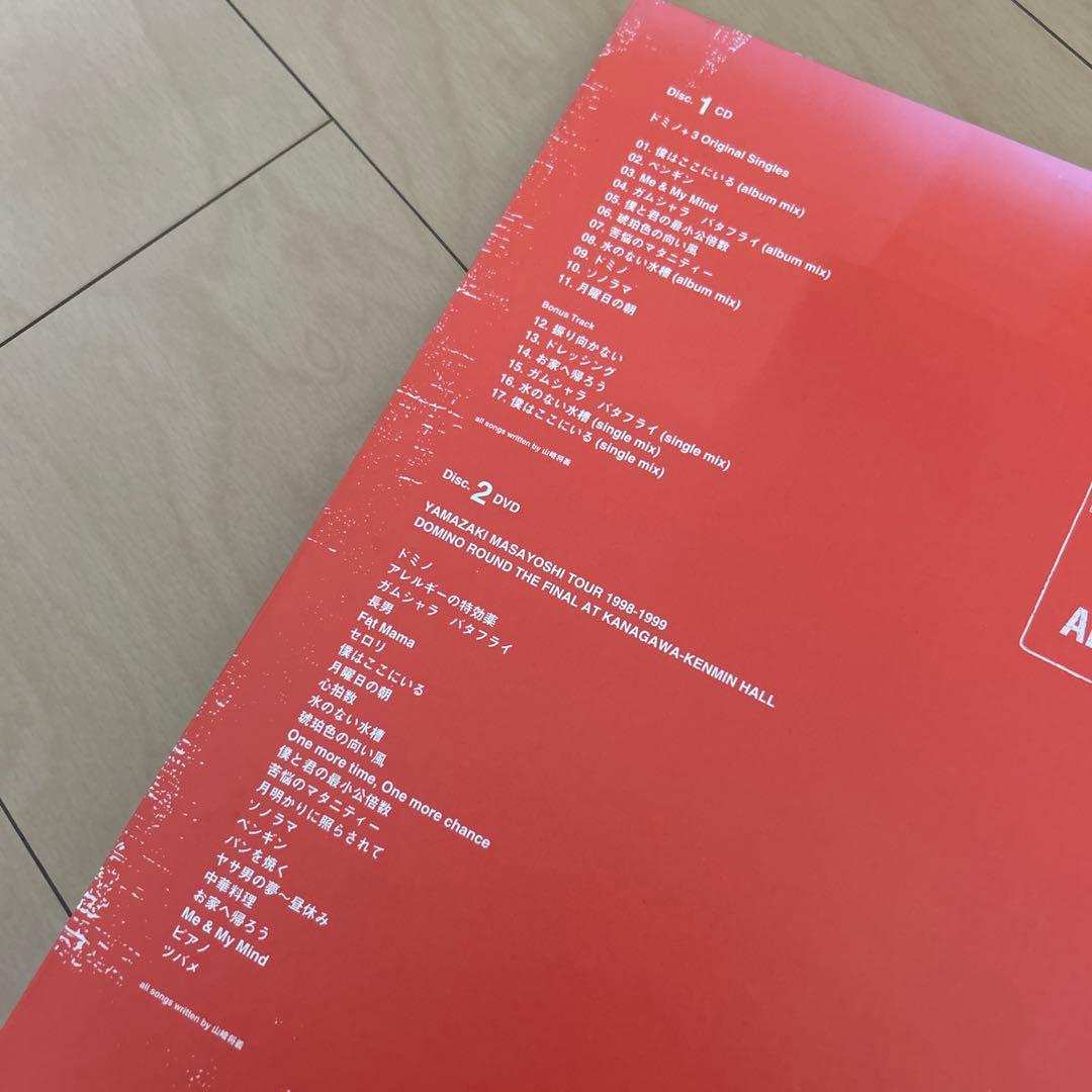 【即購入ok!!】山﨑まさよし『ドミノ DELUXE EDITION』