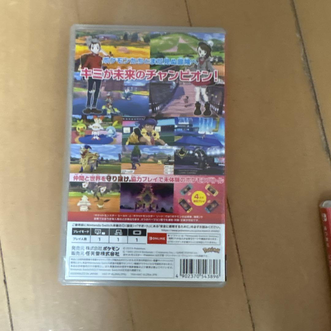 ポケットモンスター ソード＆シールド