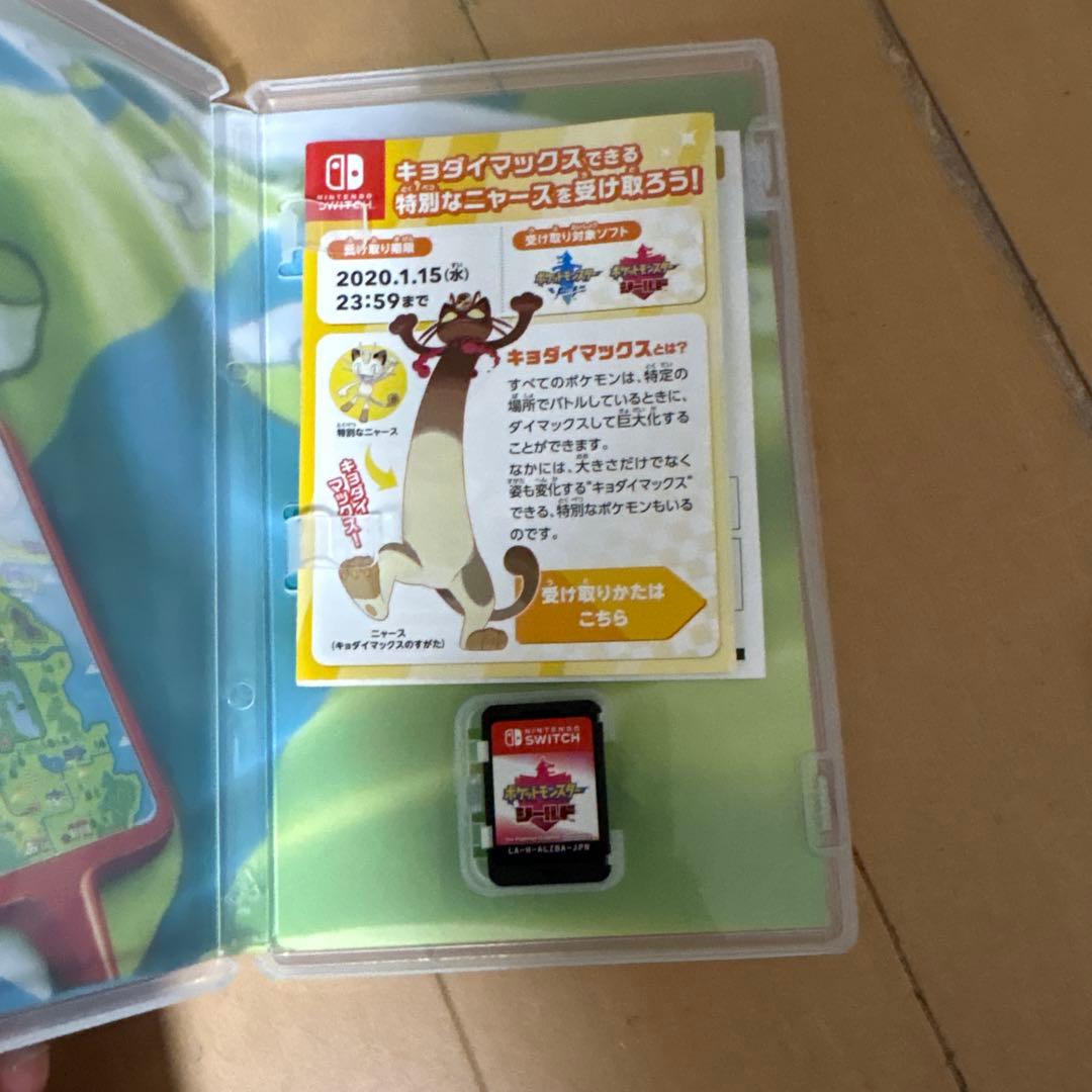 ポケットモンスター ソード＆シールド