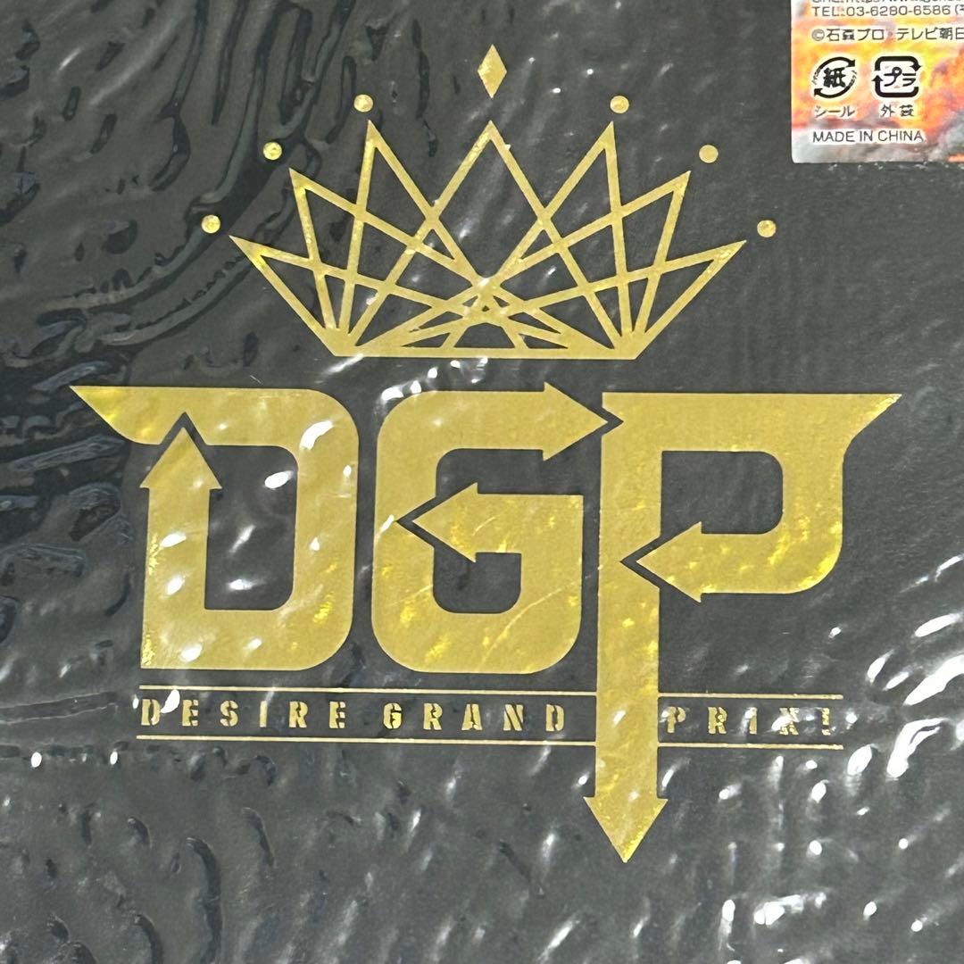 仮面ライダーギーツ デザイアグランプリDGP バインダー ツムリ
