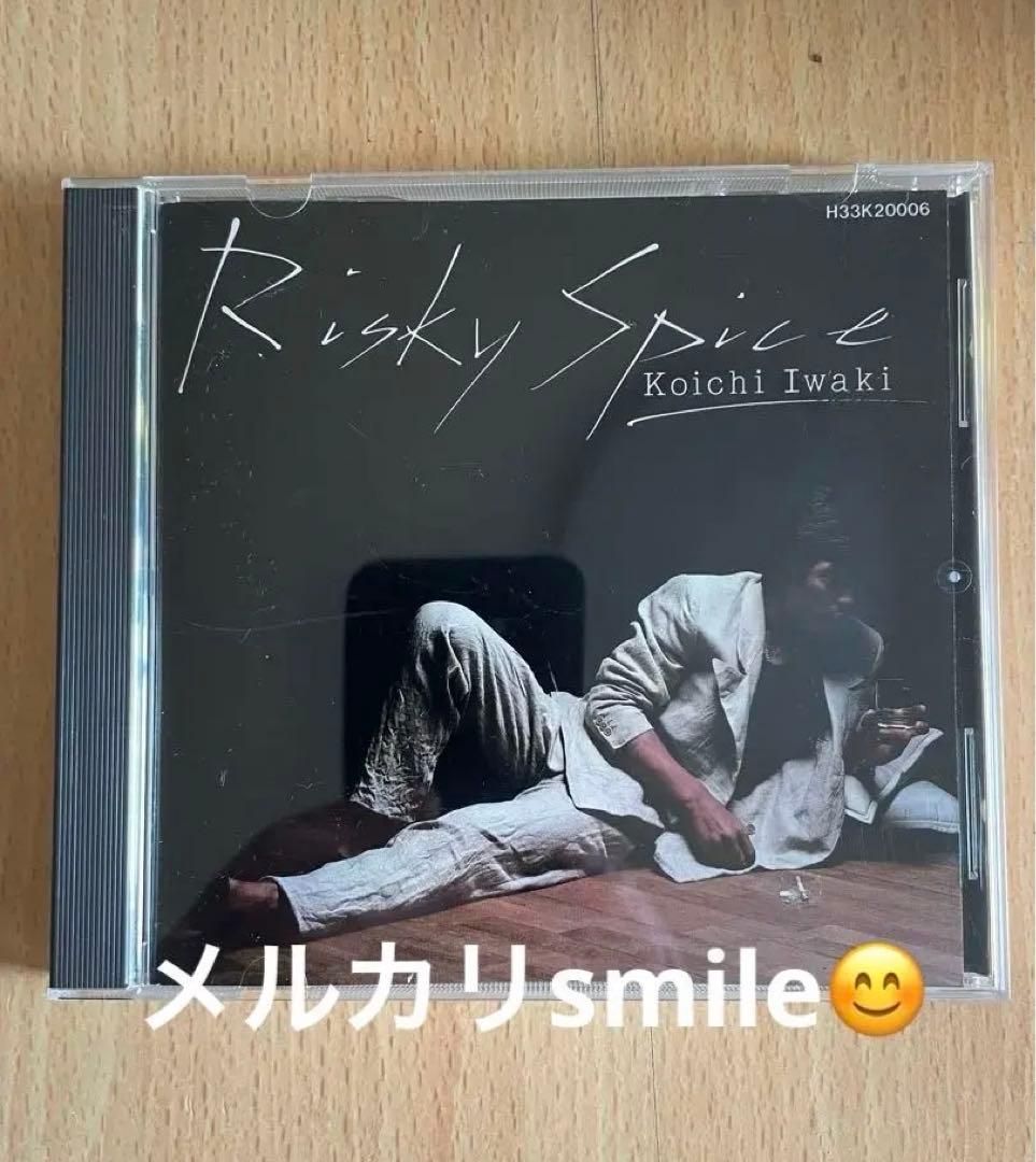 岩城滉一★CD Risky Spice リスキー スパイス cools クールス