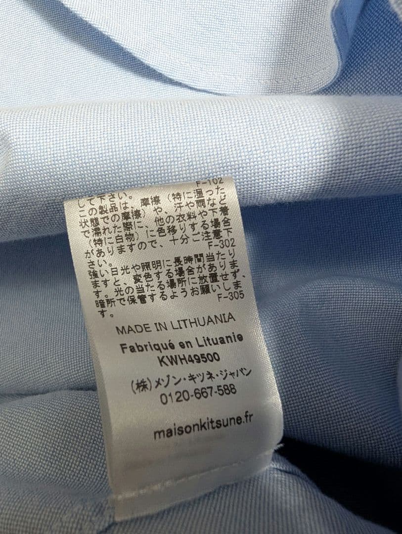 メゾンキツネ　MAISON KITSUNÉオックスフォードシャツ　ブルー　36