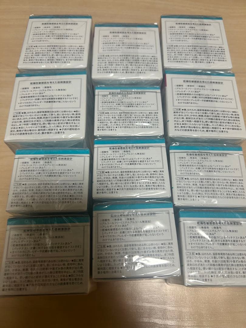 キュレル　潤浸保湿 フェイスクリーム　1.7倍×5 通常7個