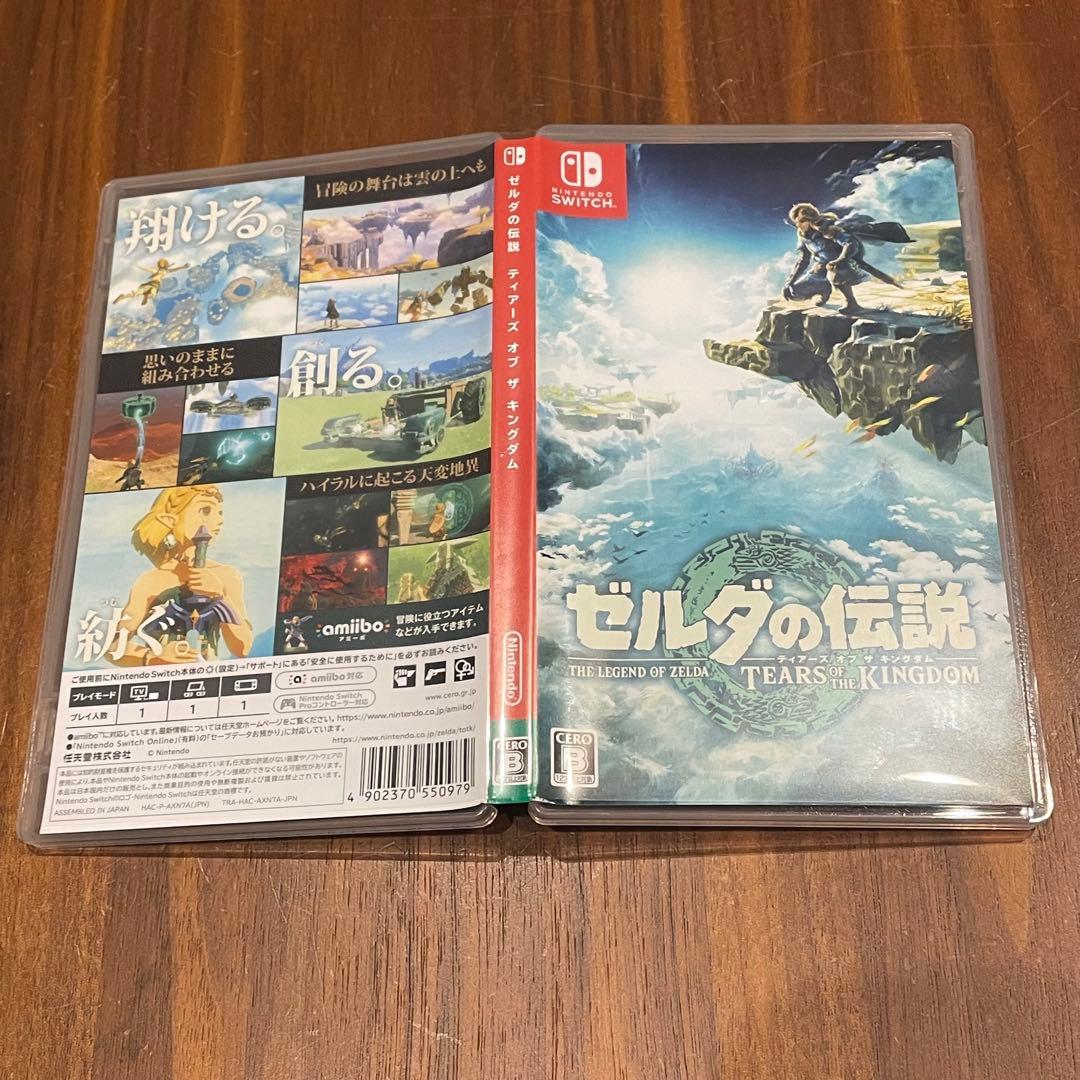 ゼルダの伝説ブレスオブザワイルドゼルダの伝説ティアーズオブザキングダム2個セット