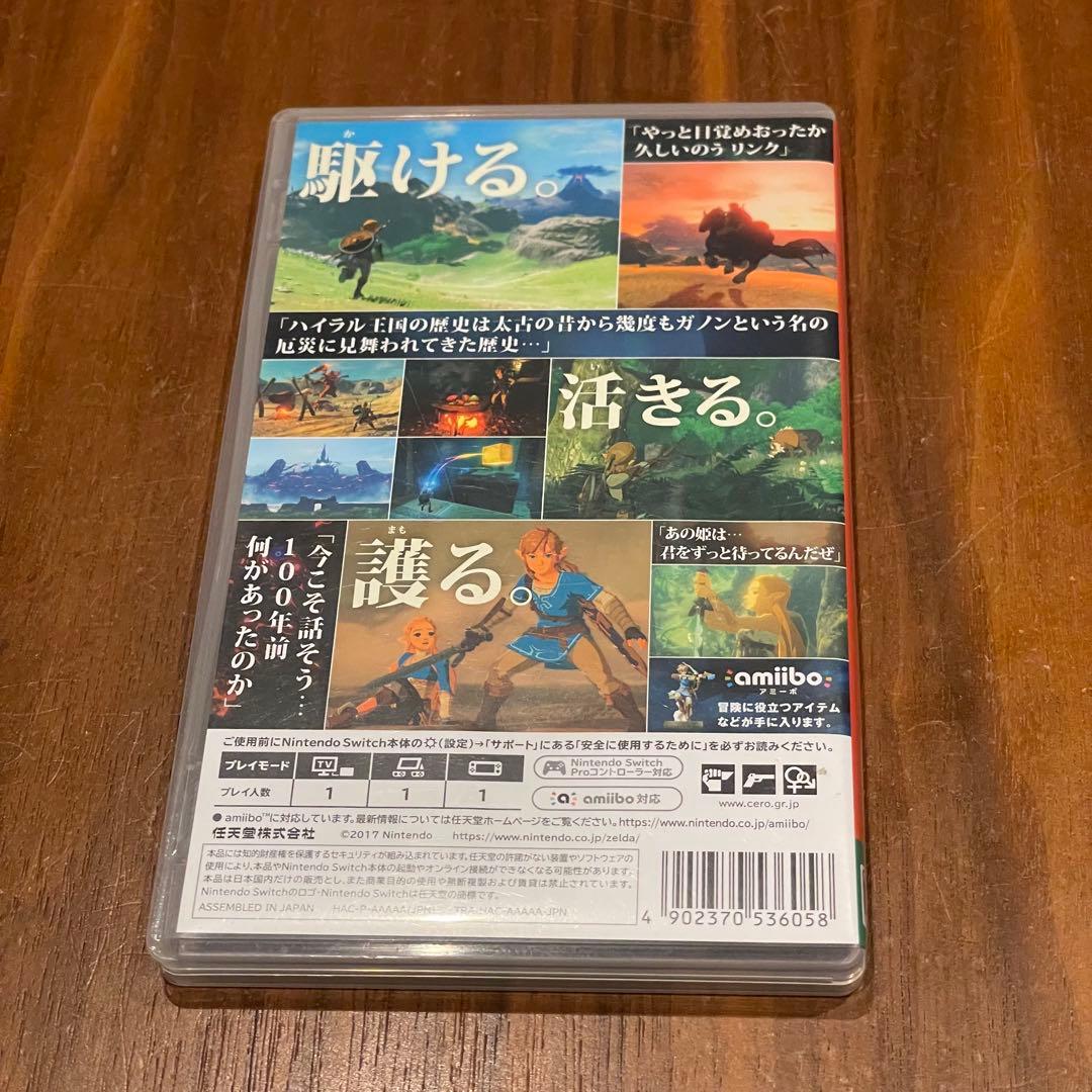 ゼルダの伝説ブレスオブザワイルドゼルダの伝説ティアーズオブザキングダム2個セット