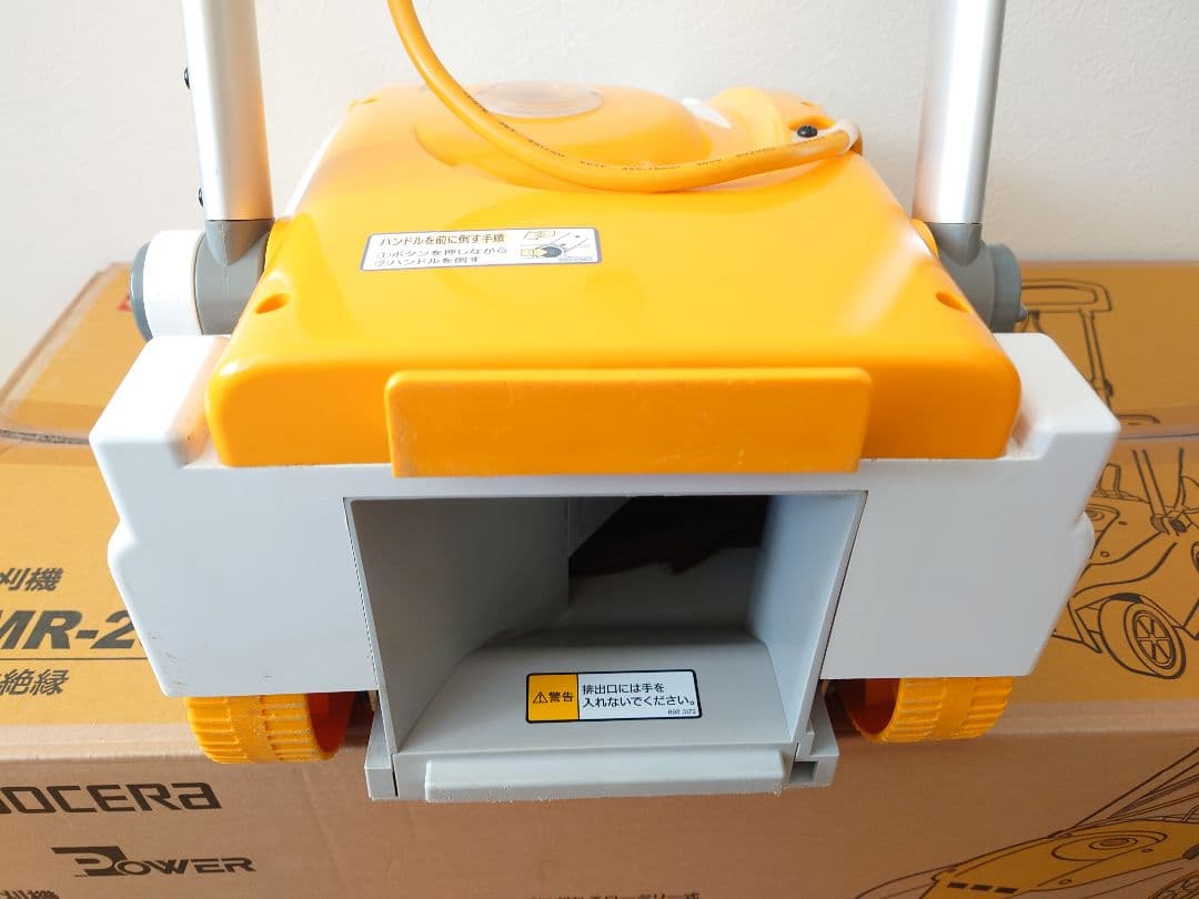 京セラ　KYOCERA （旧リョービ）電動芝刈り機 LMR-2300