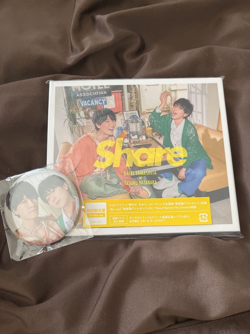 SHARE LIVE 2025 山下大輝　畠中祐　DVD/CD