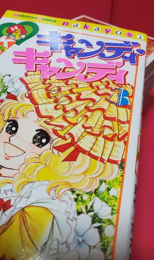 美品　キャンディキャンディ 全9巻　いがらしゆみこ　水木杏子