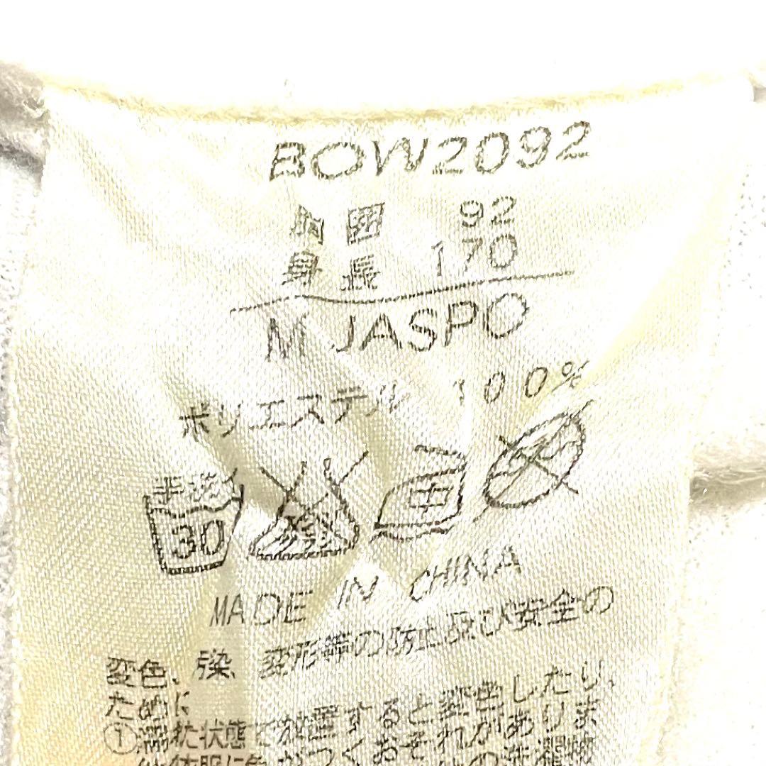中古 ZETT プロステイタス セットアップ メンズ Mサイズ 上下