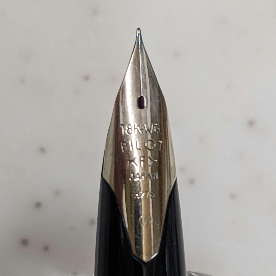 銀製 18KWG PILOT CUSTOM 万年筆 スターリングシルバー軸