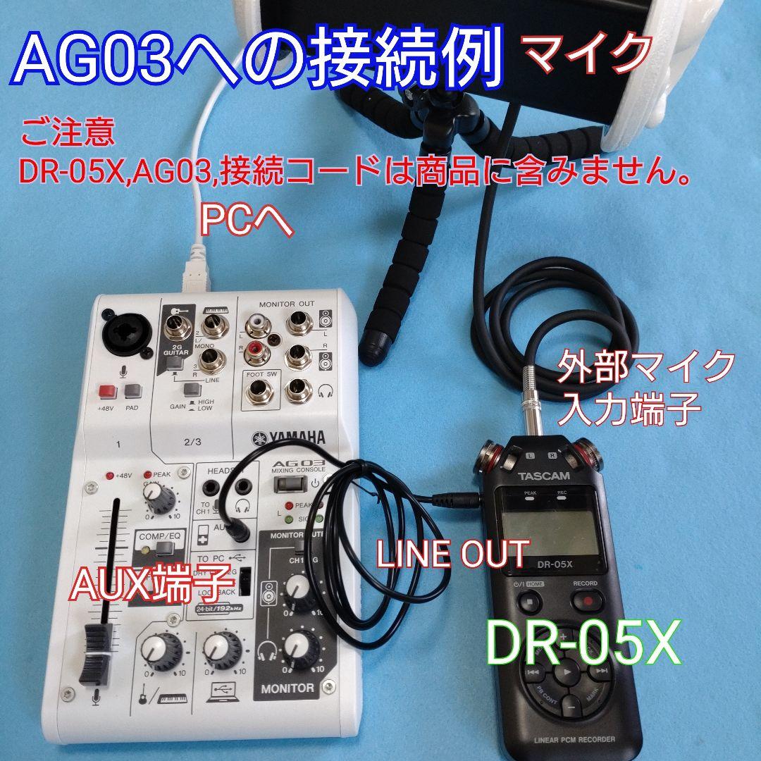バイノーラルASMR録音用簡易型ダミーヘッドマイク 白 立体音響 配信機材