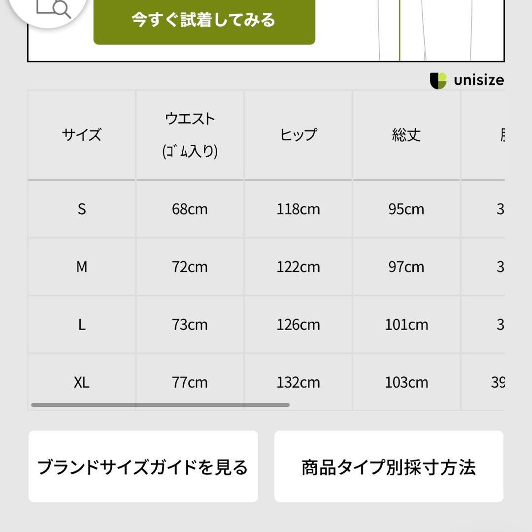 DankeSchon プレミアムスーパーストレッチワイドジップ30