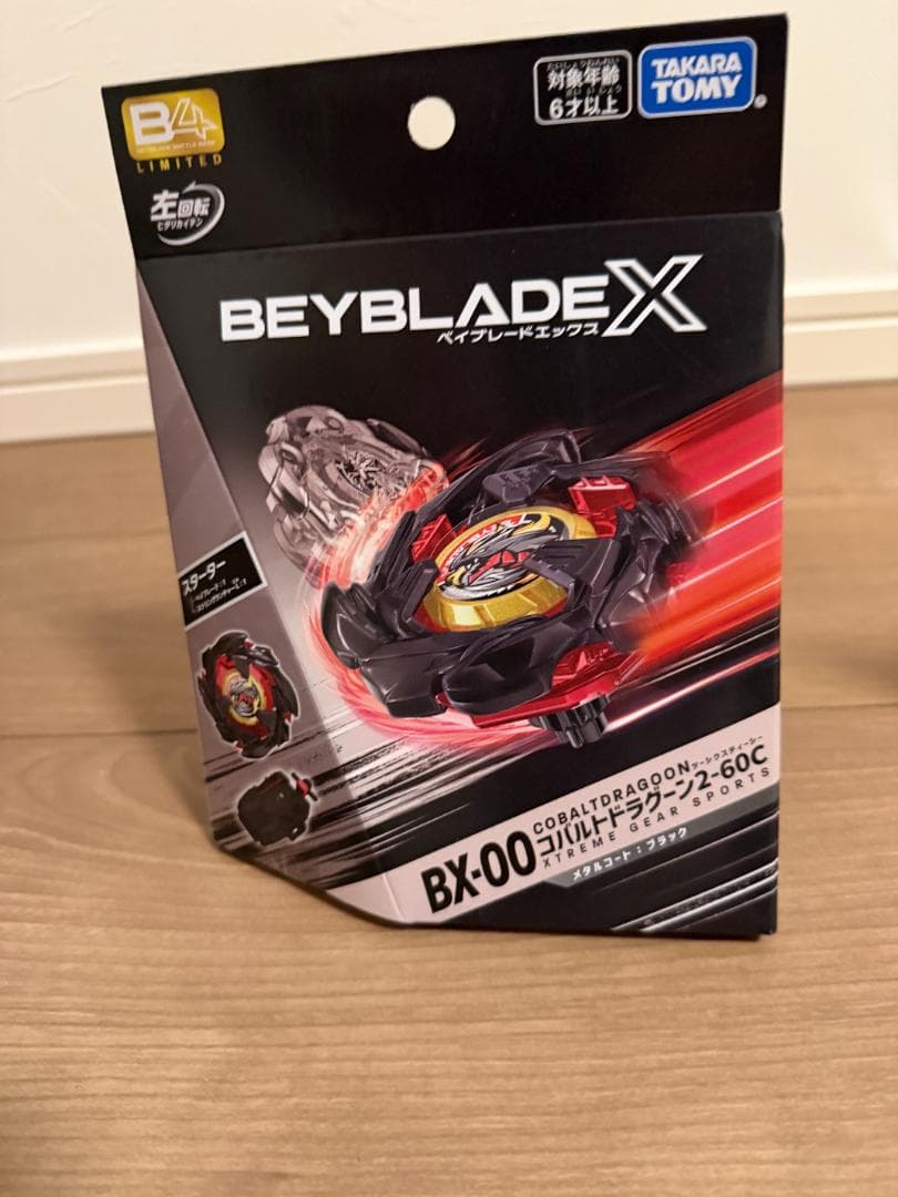 ベイブレードX コバルトドラグーン　フェニックスウイング　メタルコートブラック