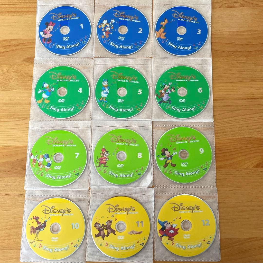 ディズニー英語システムDWE シングアロング　DVD 絵本