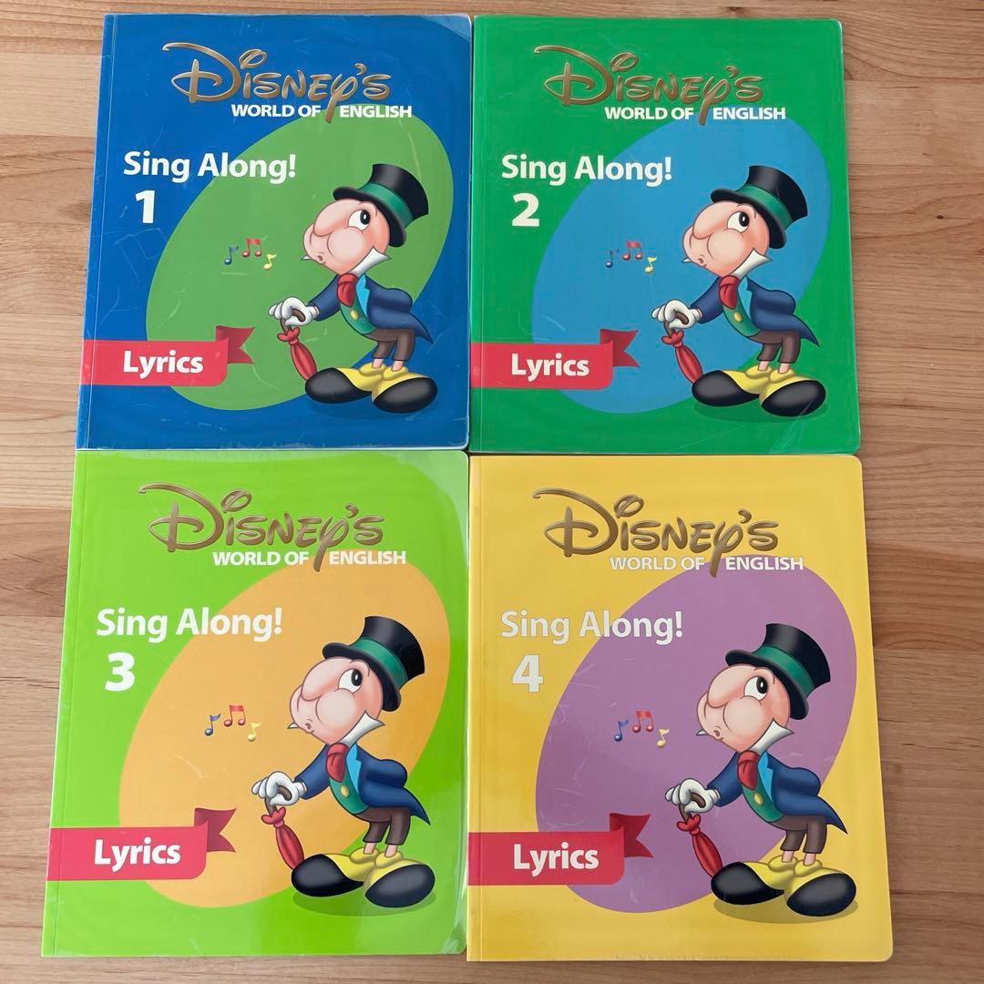 ディズニー英語システムDWE シングアロング　DVD 絵本