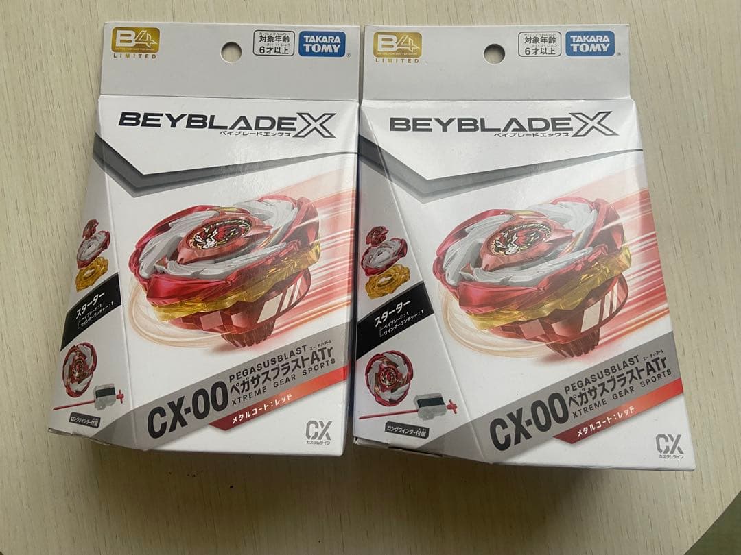 ベイブレードX CX-00 ペガサスブラストATr メタルコート:レッド 2個