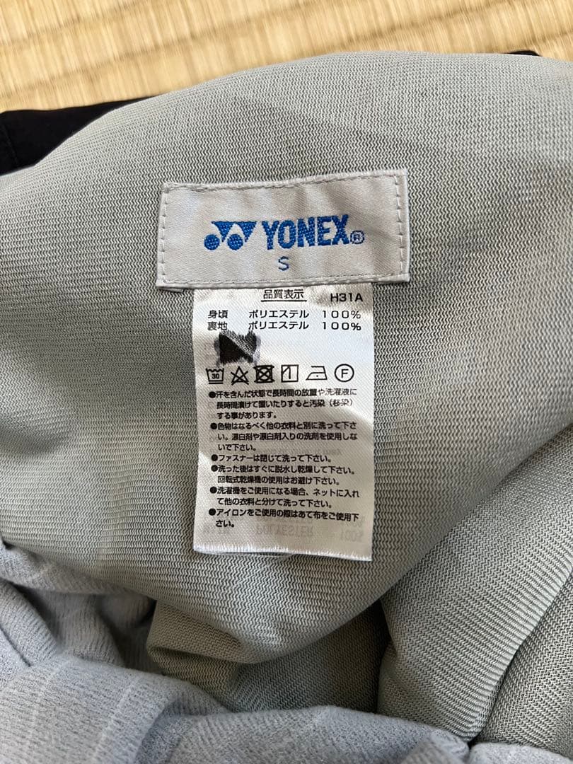 YONEX 裏地付ウィンドウォーマーシャツ＆パンツ上下セット