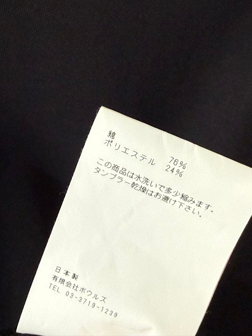 ハイク　hyke ベスト