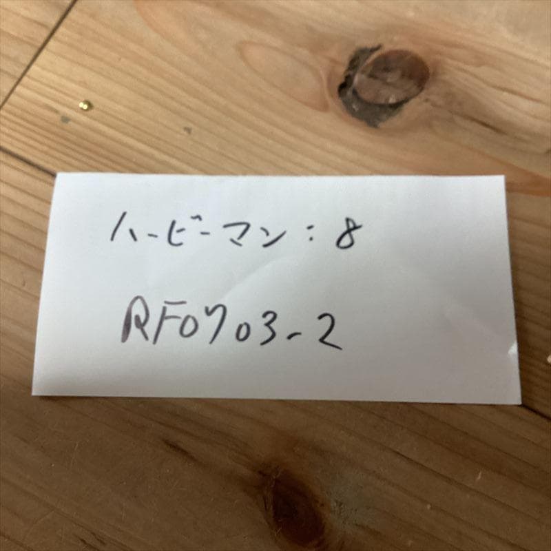 モダンジャズ　ハービーマン【8枚】RF0703-２　フルート