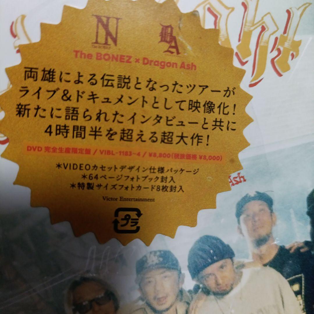 F*I様 Straight Up The Bonez×Dragon Ash DV